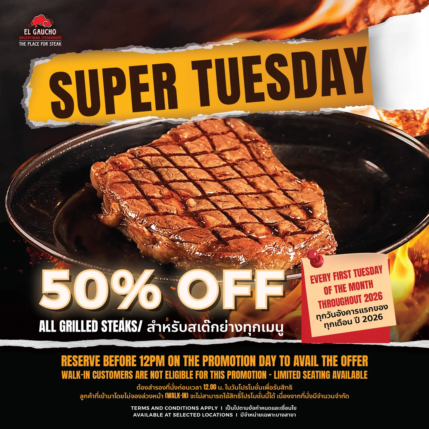 Super Tuesday