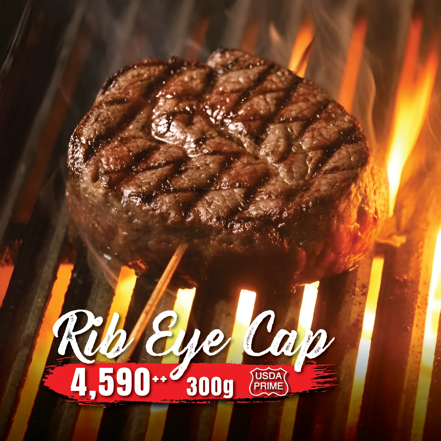 New at El Gaucho RIB EYE CAP
